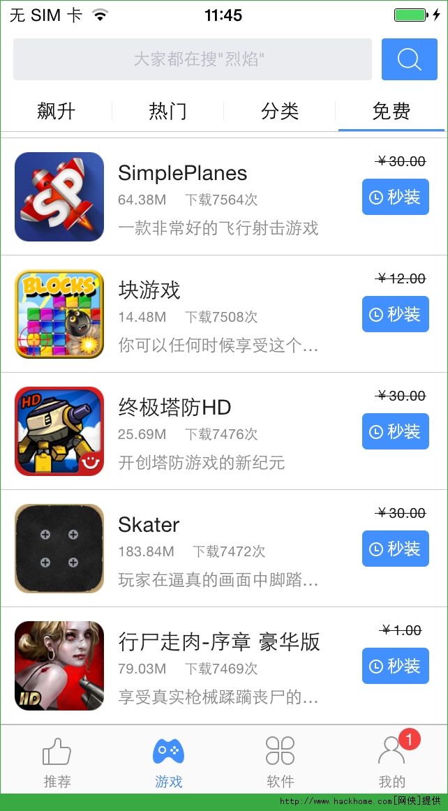 [飞机软件聊天下载ios]飞机软件聊天下载ios手机
