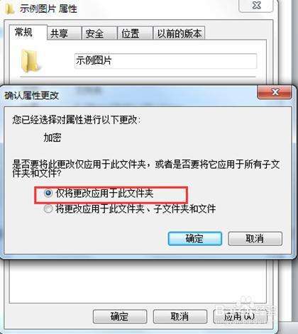 [加密照片怎么闪退]打开照片闪退怎么办