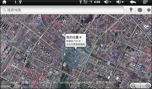 [谷歌地图]谷歌地图下载安装2022最新版