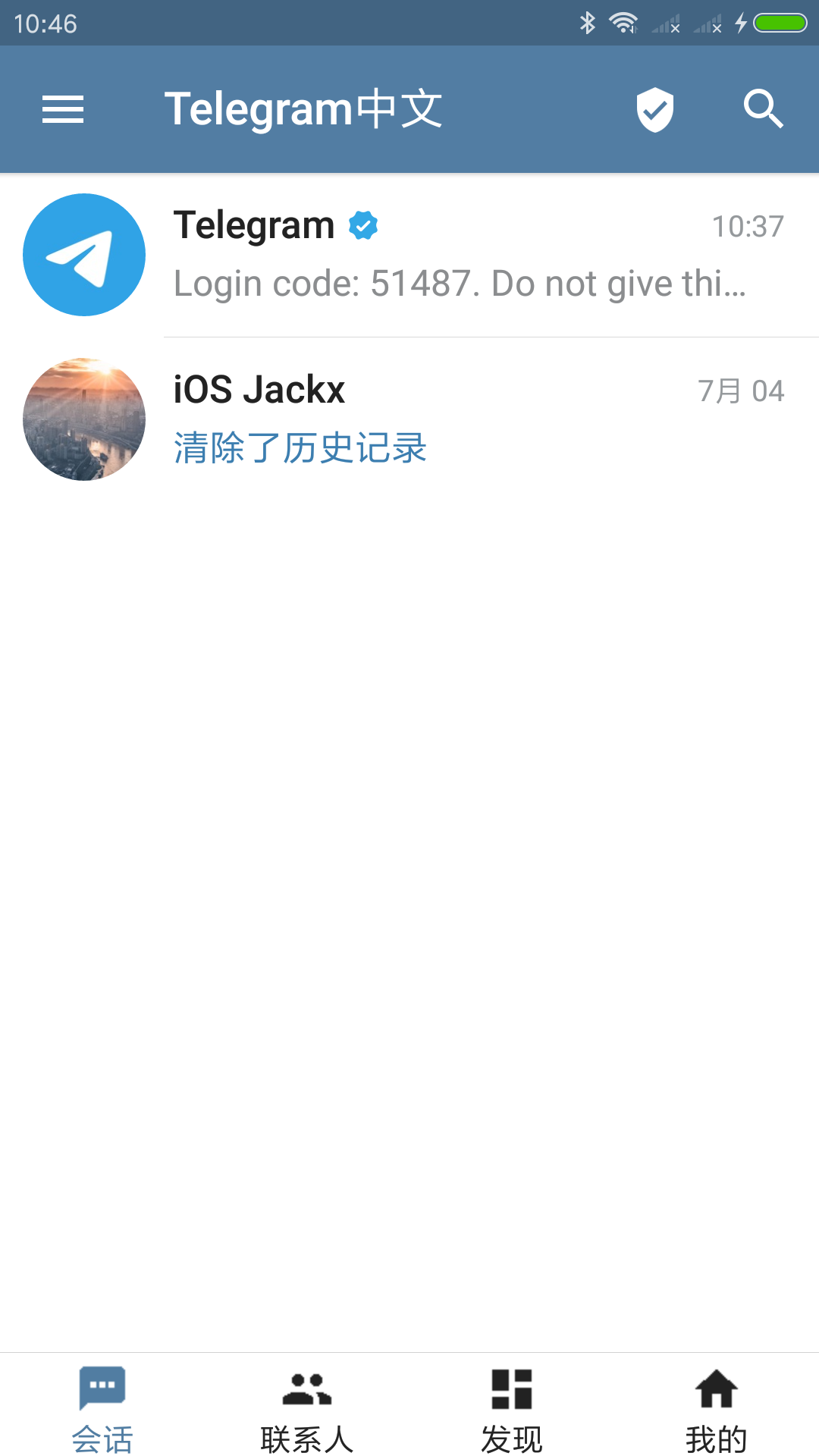 [telegreat代理]telegreat中文版官网