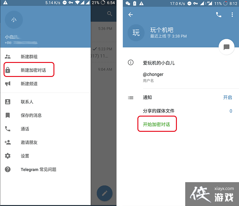 电报telegram7.2.1的简单介绍