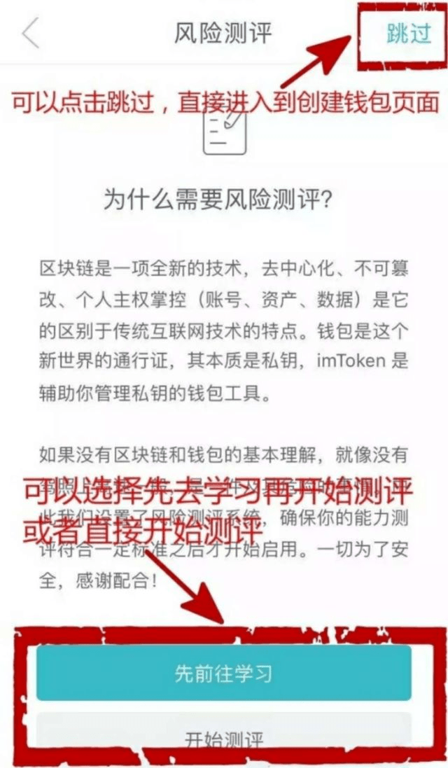 [tokenim钱包1.0官网中国]imtoken钱包官网下载 token im