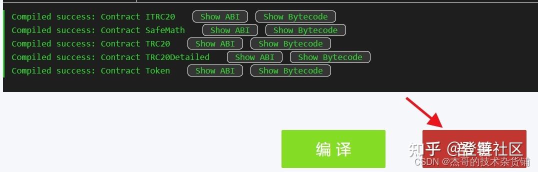 [tronlink账户未激活]windows10永久激活密钥