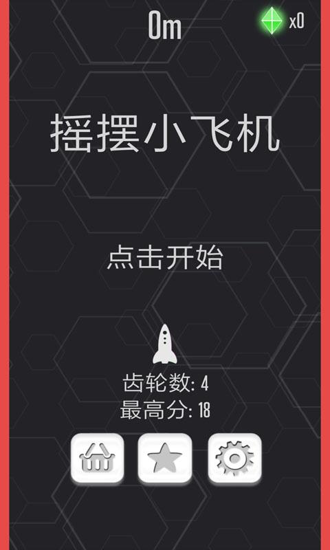 [苹果手机用飞机用什么加速器]苹果手机用飞机用什么加速器好用