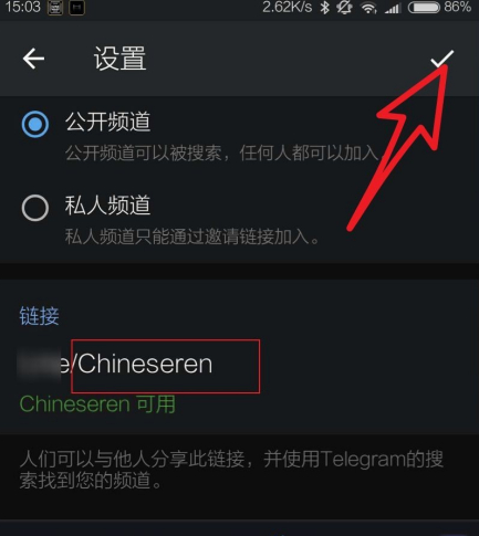 [Telegram频道大全]telegram频道大全添加