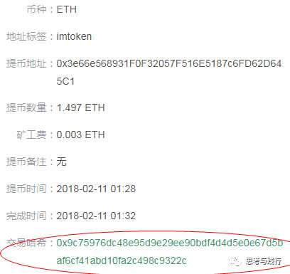[imtoken怎么转出来钱]怎样把imtoken的钱转到支付宝