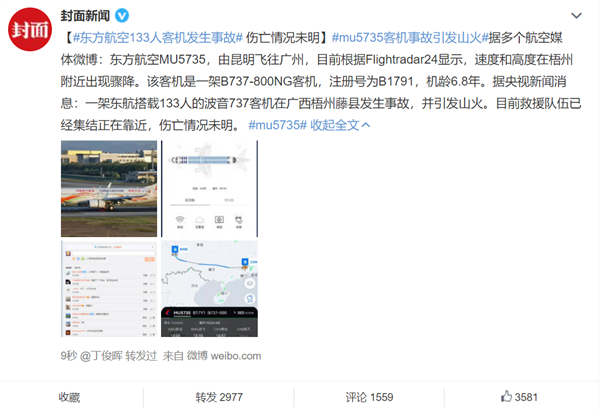 [飞机注册教程苹果视频]苹果手机小飞机注册教程