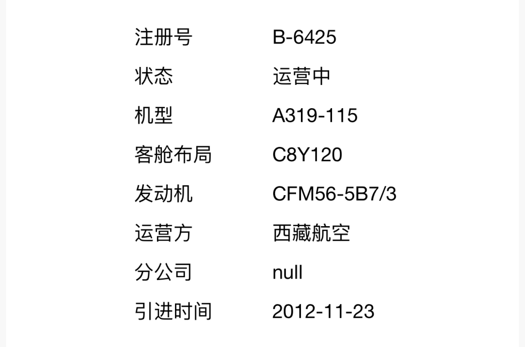 [飞机注册教程苹果视频]苹果手机小飞机注册教程
