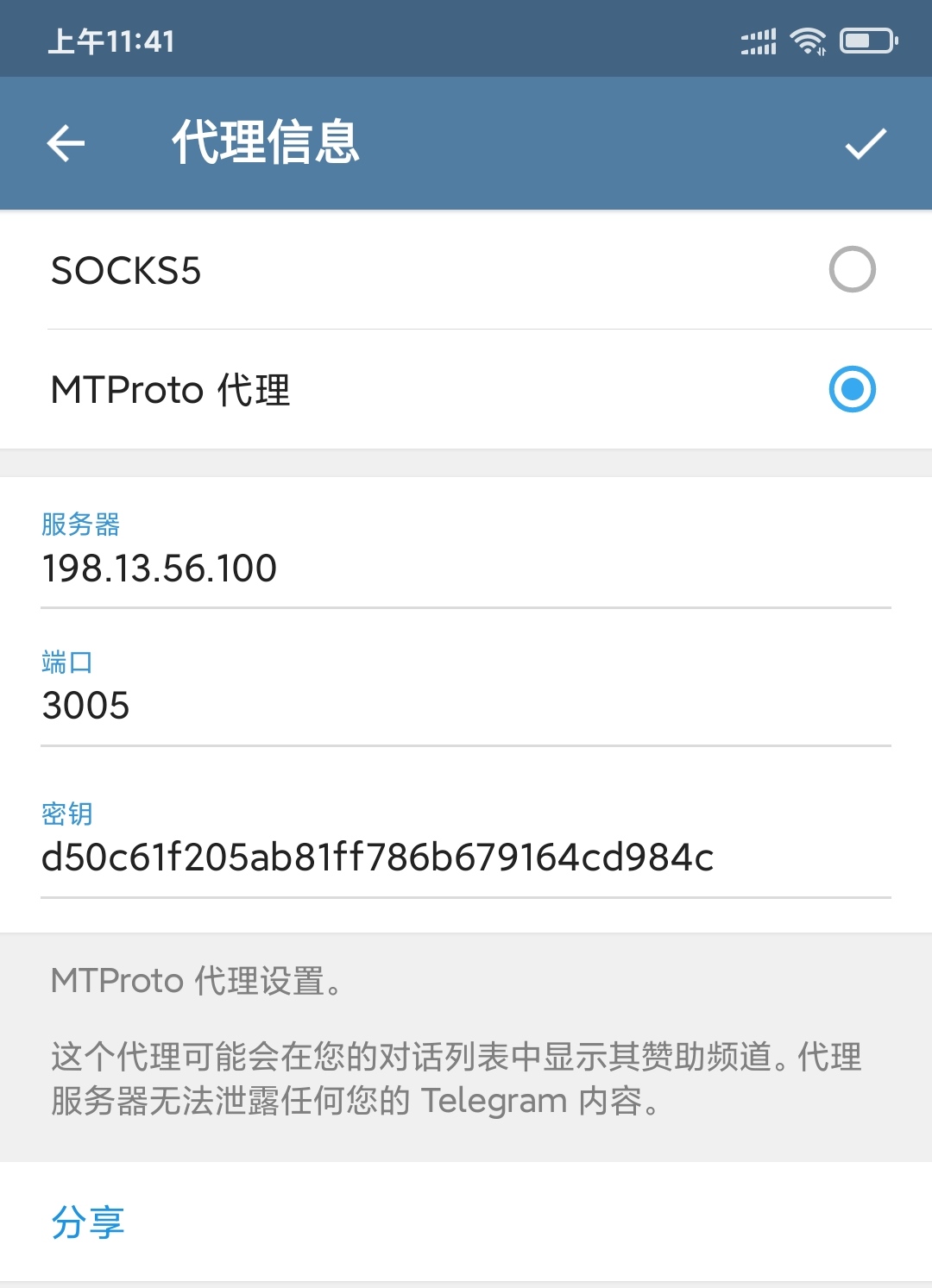 关于telegram怎么扫码添加陌生联系人的信息