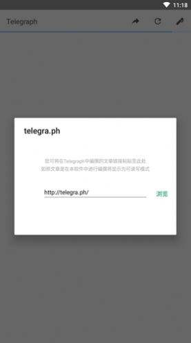 [telegraph下载]telegraph下载84