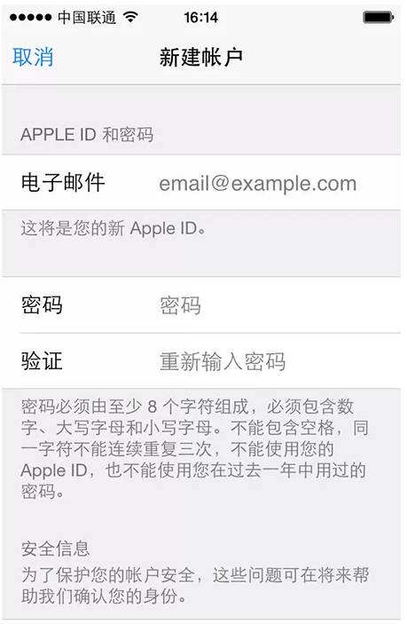 关于iostelegreat怎么解除敏感的信息