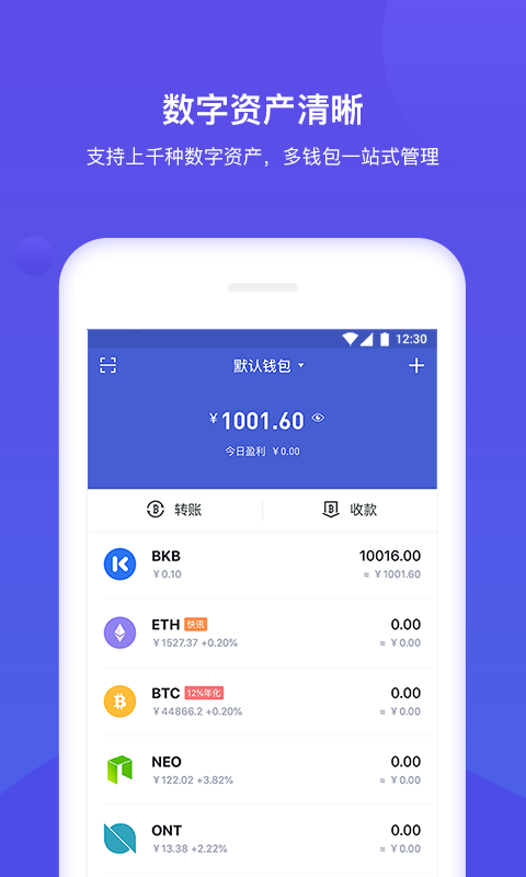 [钱包app官方下载]比特派钱包app官方下载