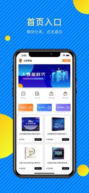 [钱包app官方下载]比特派钱包app官方下载