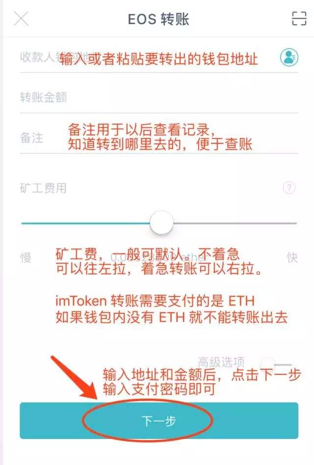[imtoken钱包苹果版怎么用]imToken钱包ios版下载v135 iphone版
