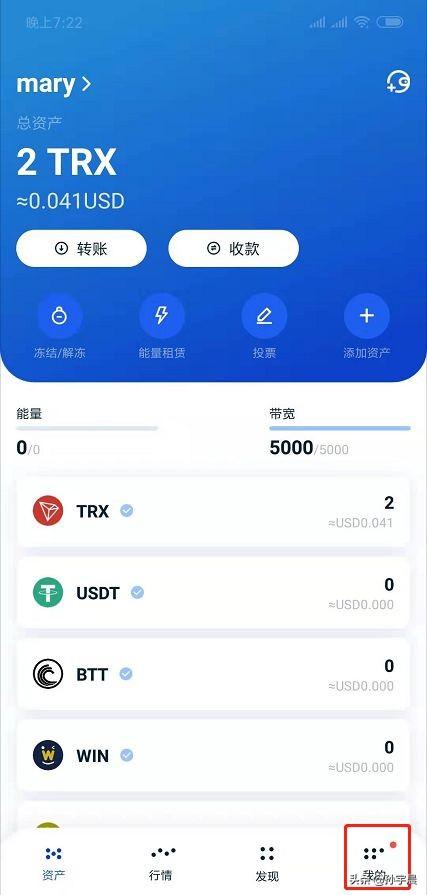 [tronlink波宝钱包怎么激活]tronlink钱包怎么在波场网络激活