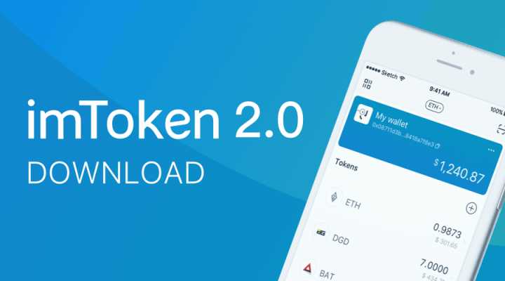 [imtoken官网下载2.0下载链接]imtoken官网下载 tokenim