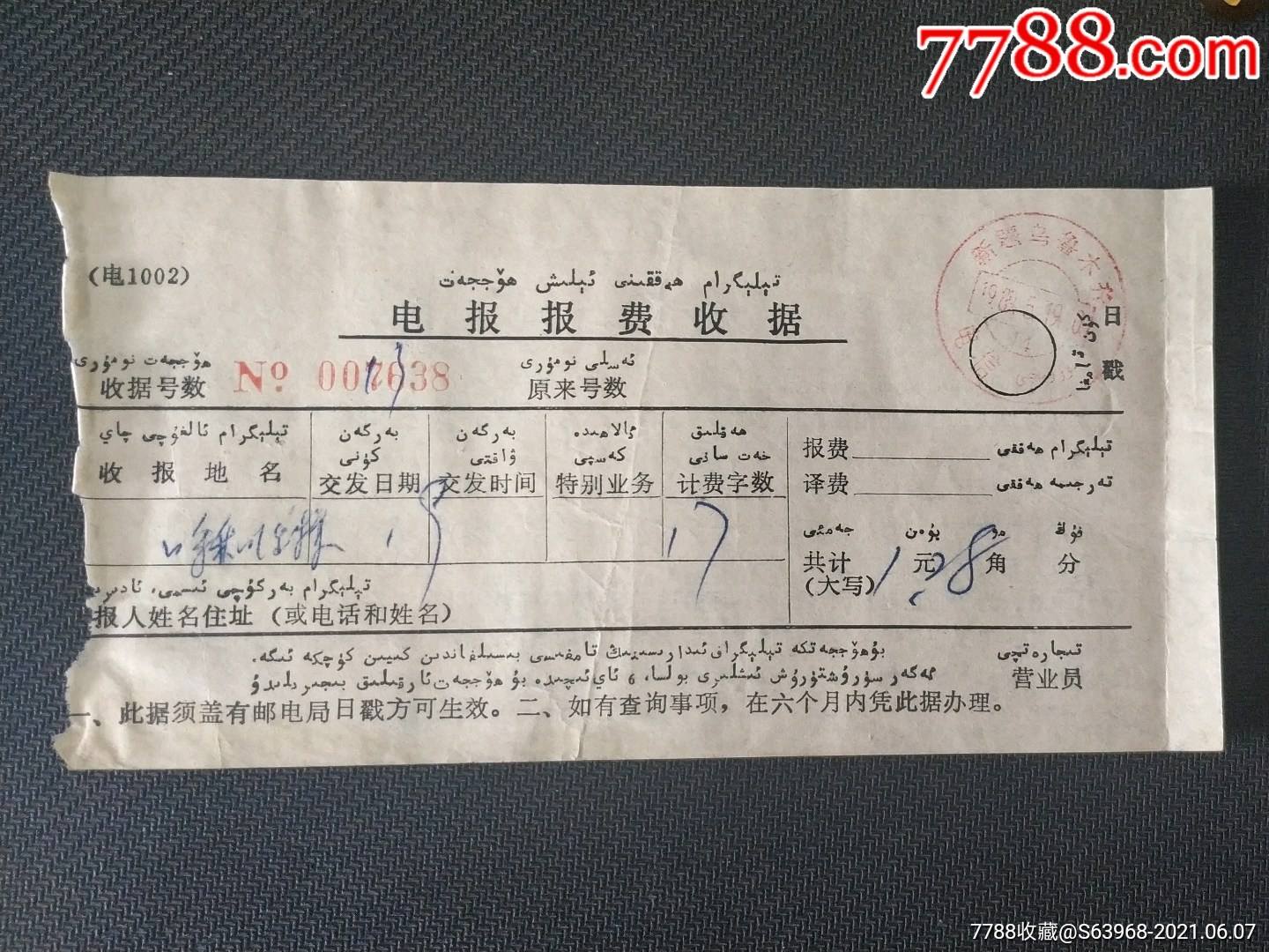 [电报怎么登录上去]电报怎么用账号登录