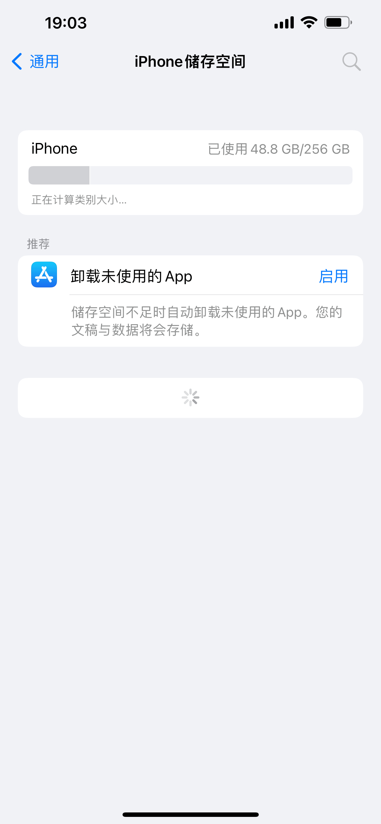 [苹果telegreat注册一直转圈]telegreat苹果版怎么注册不了