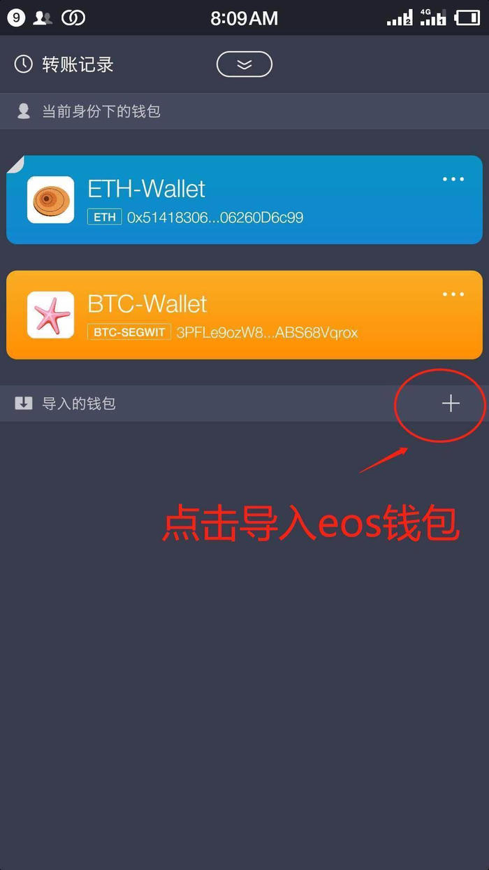 [imToken最新版]imtoken最新版本下载二维码