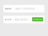 nekogramx收不到验证码的简单介绍