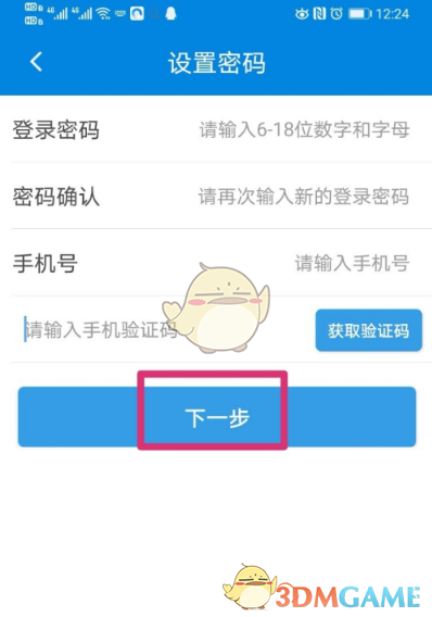[纸飞机app注册收不到验证码]纸飞机app为什么我的手机号不发验证码