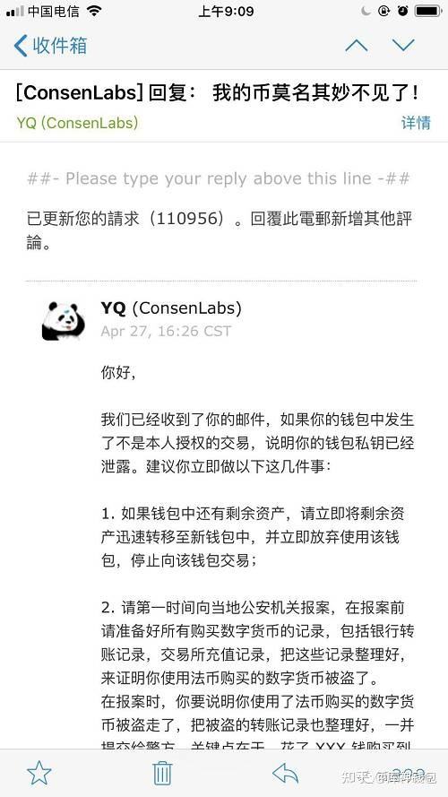 [imtoken假钱包可以放真币吗]假的imtoken钱包里的钱能转出来吗