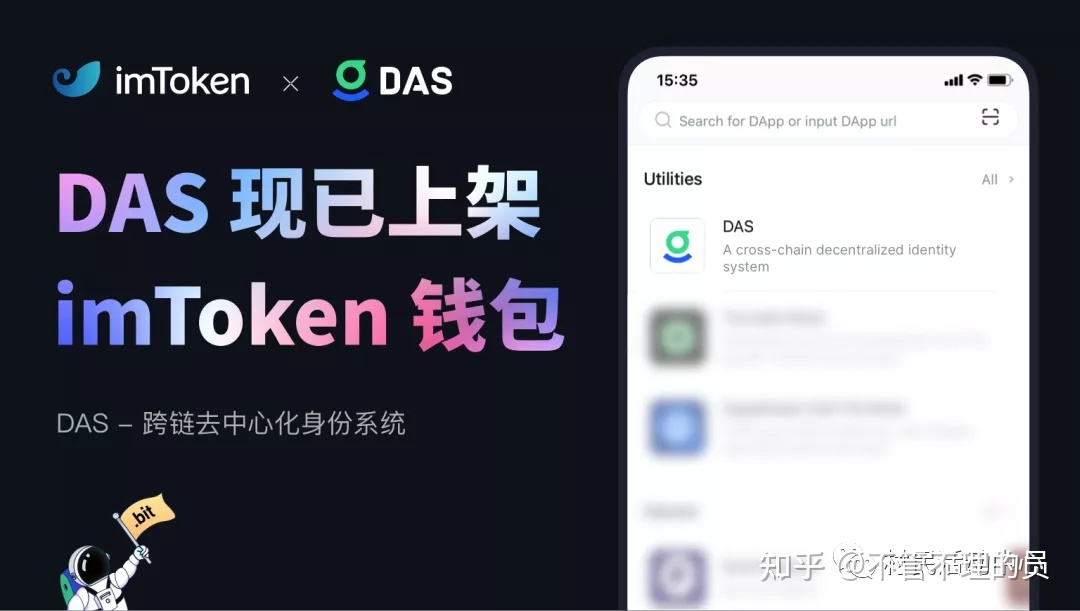 [imtoken钱包吧]imtoken钱包好用吗
