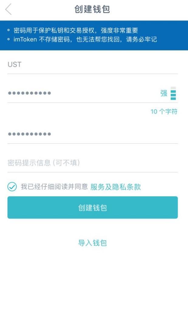 [intoken官网下载]token_download