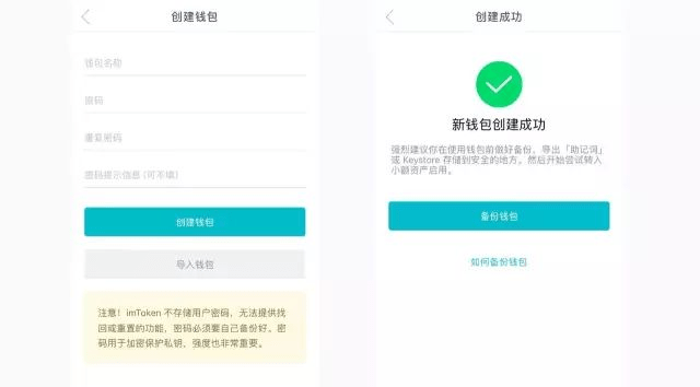 imtoken安全吗百度贴吧的简单介绍
