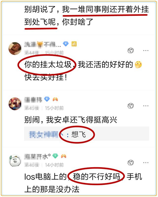 [ios飞机注册不了怎么办]为什么注册ios账号注册不了