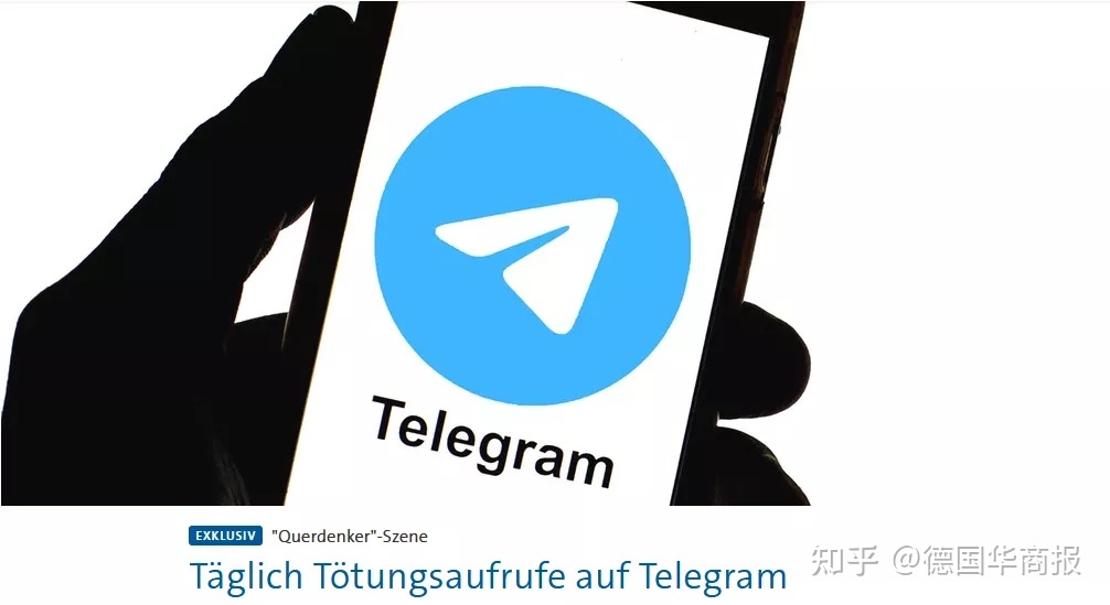 telegram怎么登陆进去2021的简单介绍
