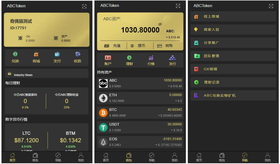 [token钱包的最新下载]tokenim 钱包下载