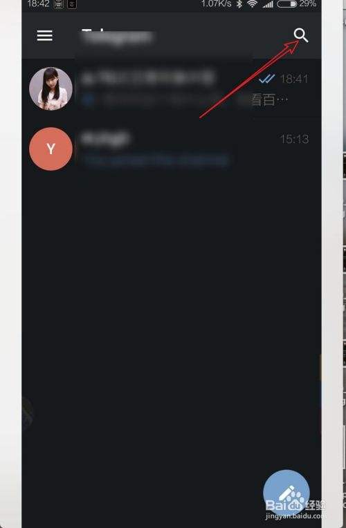 Telegram退出后无法登陆的简单介绍
