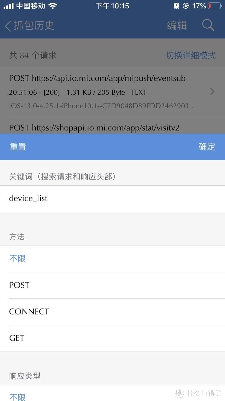 [抓token软件]token采集软件