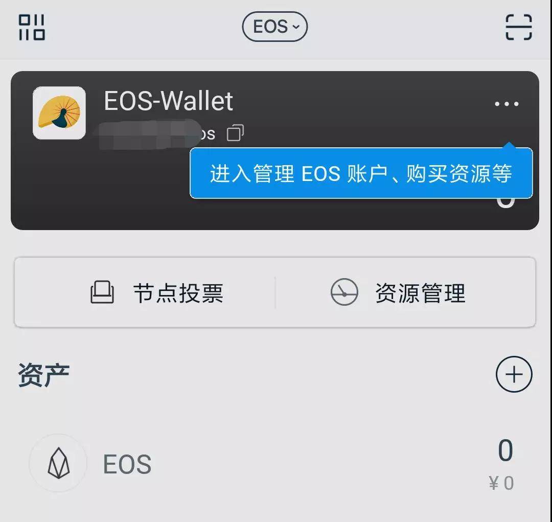 包含TronLink和imtoken的词条