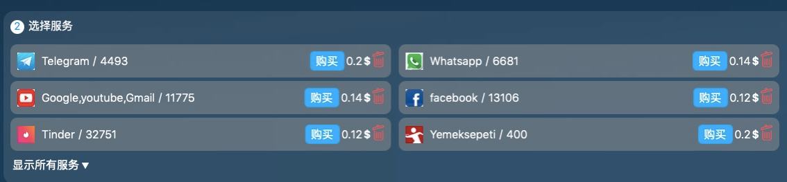 [telegreat苹果版怎么注册图解]telegreat苹果中文版下载了怎么注册