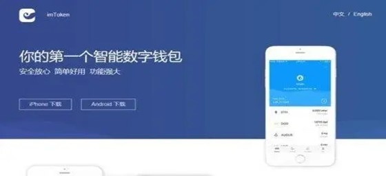 [imtoken安卓版跟苹果版]imtoken安卓版下载app