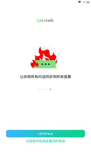 letstalk聊天软件是哪国的的简单介绍
