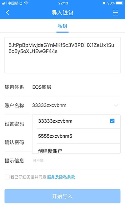 [tokenpocket国际版]tokenpocket最新版本