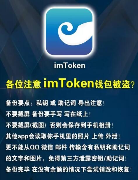 imtoken钱包怎么收LUNA币的简单介绍