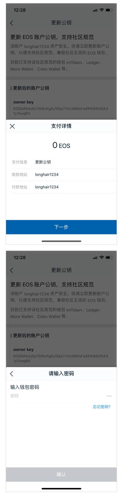 [imtoken钱包哪个国家的]imtoken钱包属于什么钱包