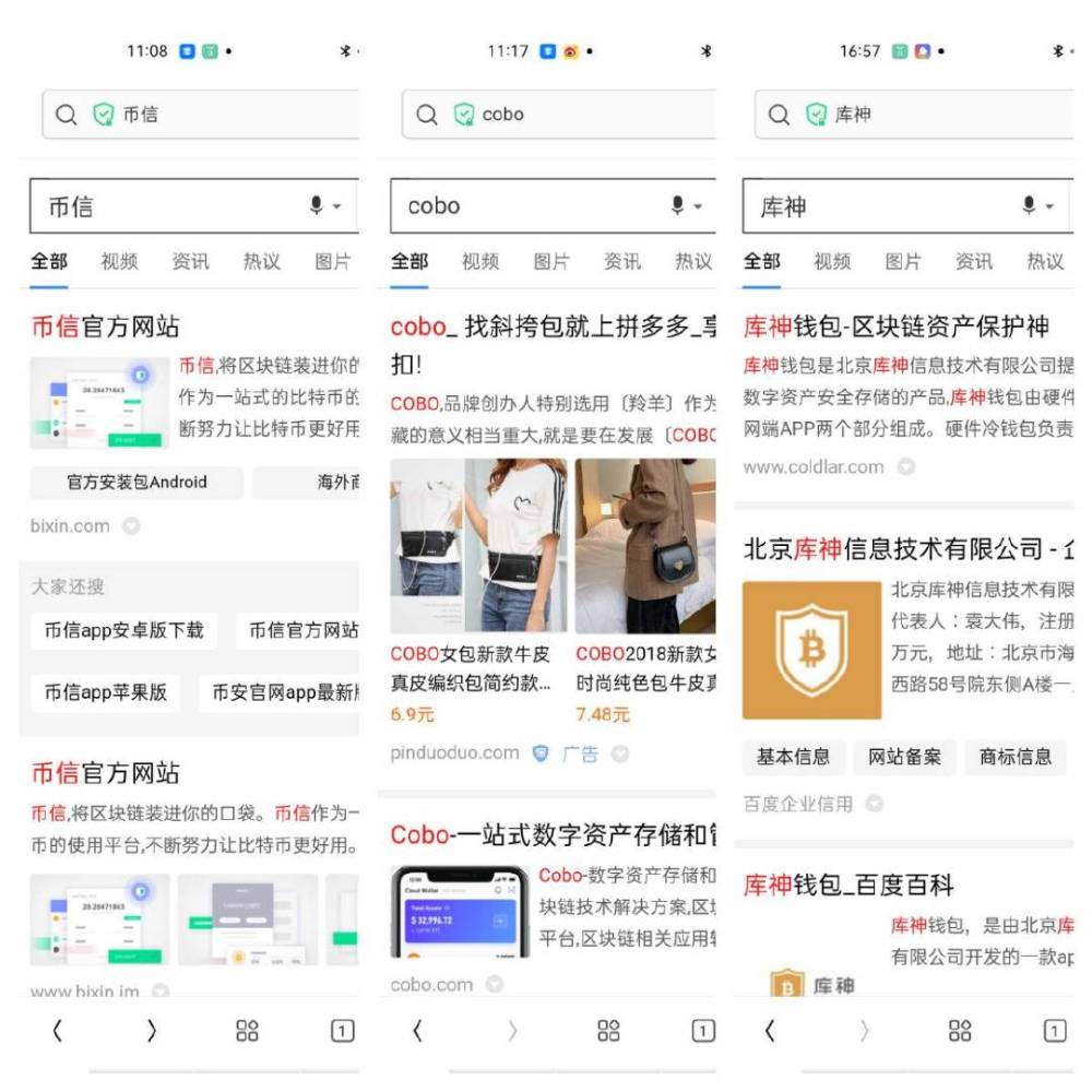 [币信ios]币信官方网站