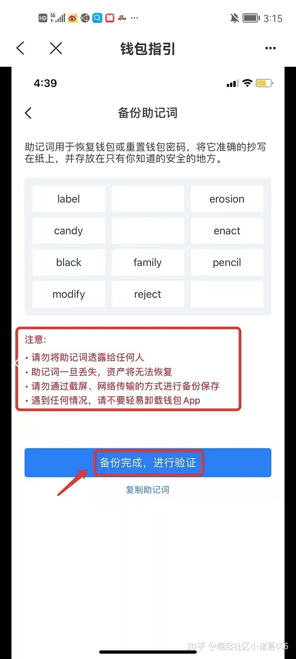 关于tokenpocket钱包地址的信息