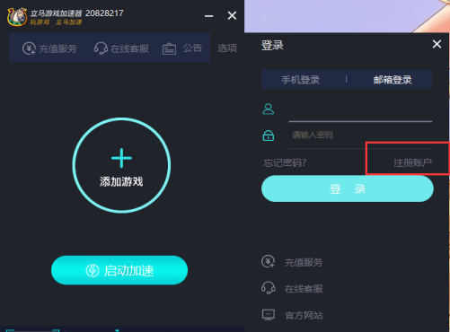 [Telei加速器]telei加速器要钱吗