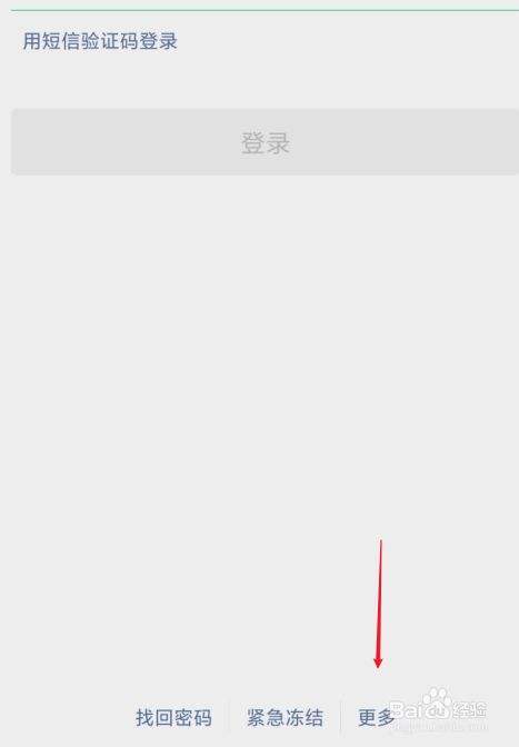 [怎么注册微信新账号]没有手机号怎么注册微信新账号