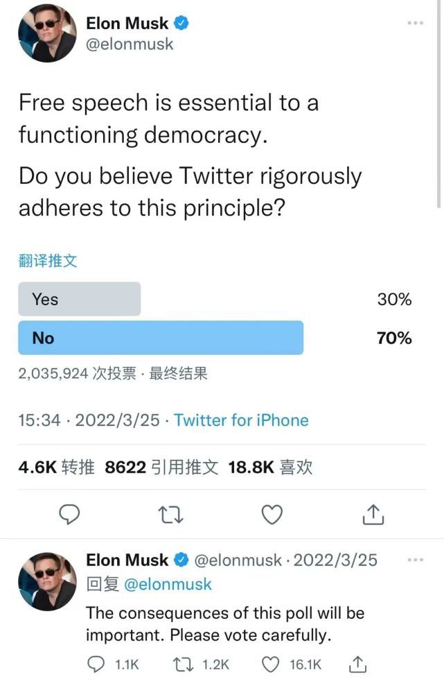 详细阅读:twitter更新到哪个版本了的简单介绍 twitter更新到哪个版本了的简单介绍