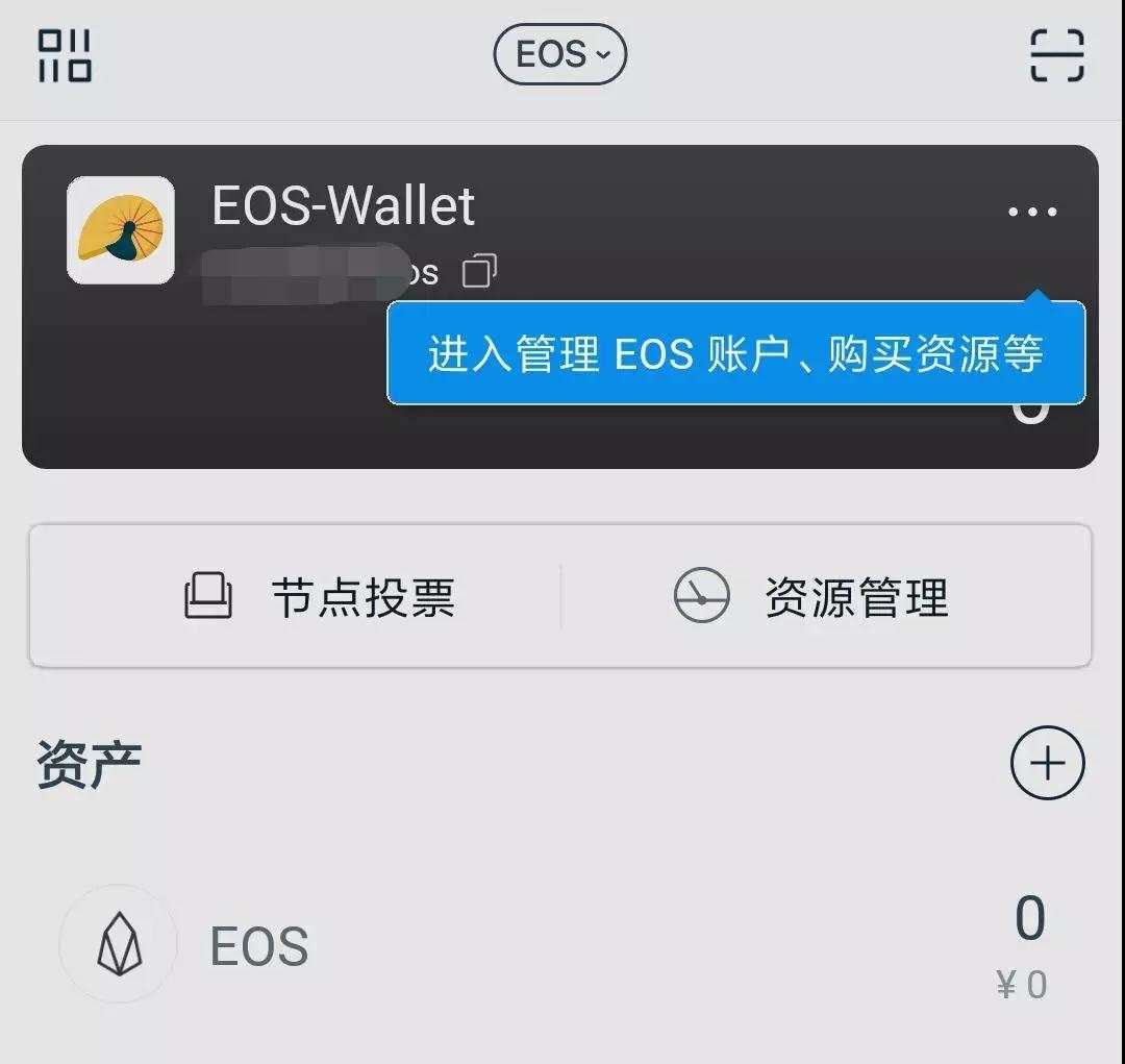 [imtoken1.0钱包]imtoken官网钱包20