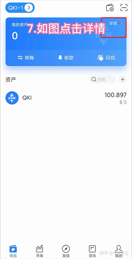 [TP钱包app下载]tp钱包app下载官网