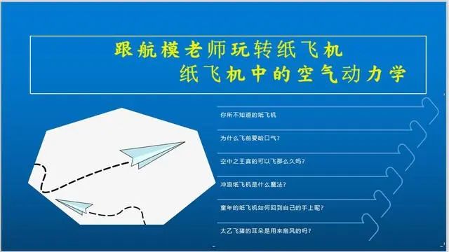[纸飞机设置简体中文怎么设置]纸飞机设置简体中文怎么设置的