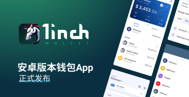 [token钱包安卓下载]token钱包的最新下载